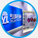 全腦加盟