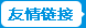 全腦開(kāi)發(fā)