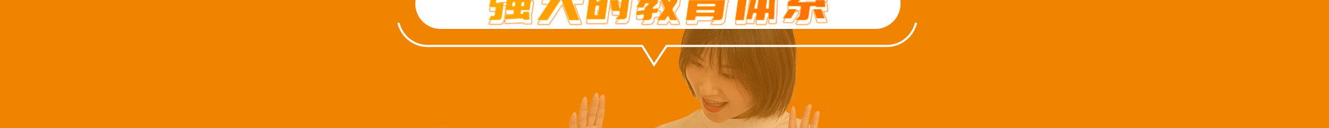 全腦加盟機(jī)構(gòu)