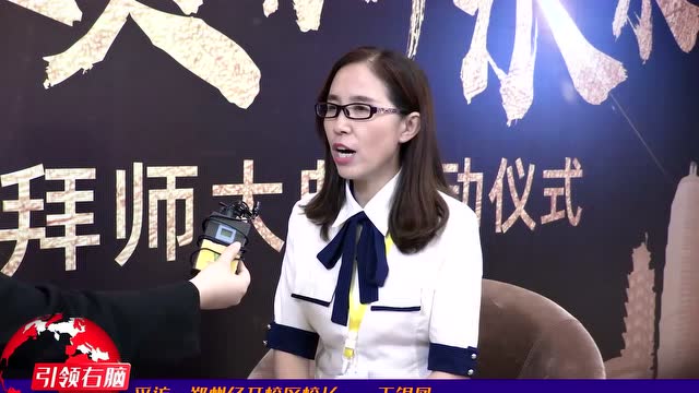 引領(lǐng)右腦鄭州經(jīng)開(kāi)投資人王銀鳳專(zhuān)訪(fǎng)