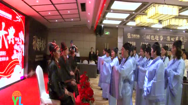2020年中交流會(huì)拜師儀式
