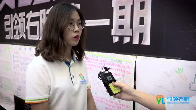 讓更多濮陽(yáng)人了解專(zhuān)業(yè)的全腦課程