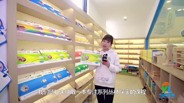 引領(lǐng)右腦鄭州海馬旗艦校區(qū)游園介紹