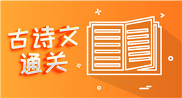課程體系